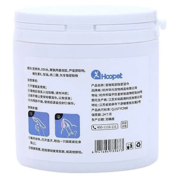 HOOPET Ear Wipes